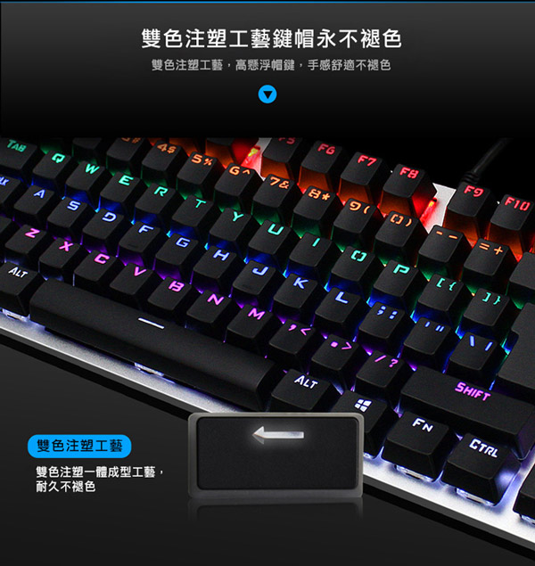 HP 有線機械式電競鍵盤 GK200