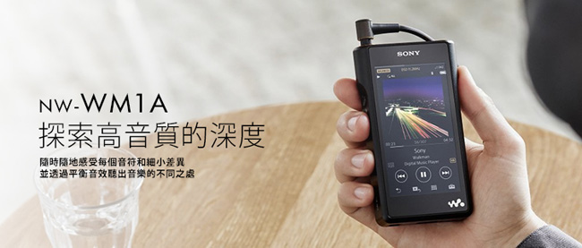 Yahoo!奇摩購物中心-- SONY NW-WM1A 128G Walkman高解析音質音樂播放器