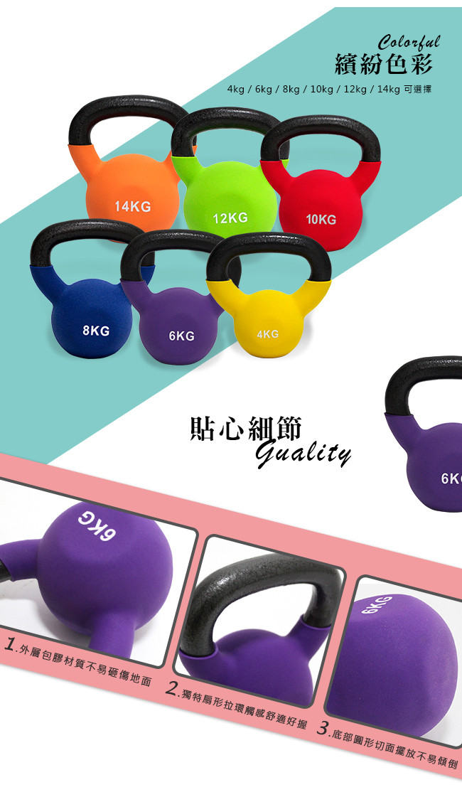 【AD-ROCKET】頂級鑄鐵壺鈴 KettleBell 14公斤 橘色