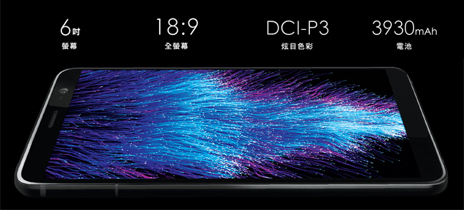 HTC U11+ (4G/64G) 6吋八核心智慧旗艦機