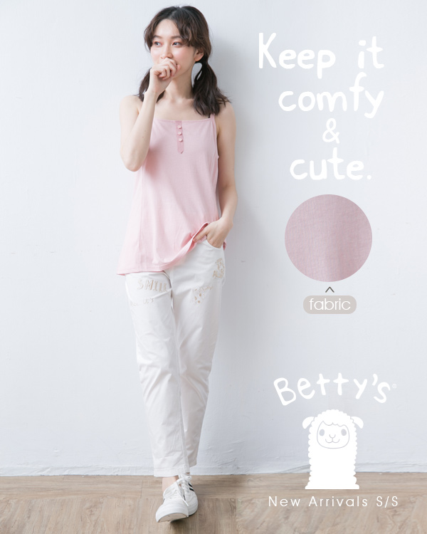 betty’s貝蒂思　可調式肩帶純色背心(淺粉)