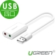 綠聯 USB音效卡 product thumbnail 1