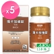 日本味王瑪卡加強錠x5盒 (30 粒/盒) product thumbnail 1