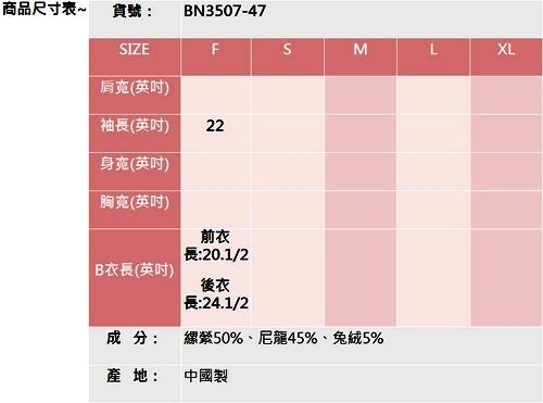 BRAPPERS 女款 配色斗篷造型針織衫-杏