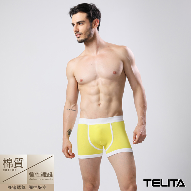 男性內褲 潮流個性平口褲--黃色 TELITA