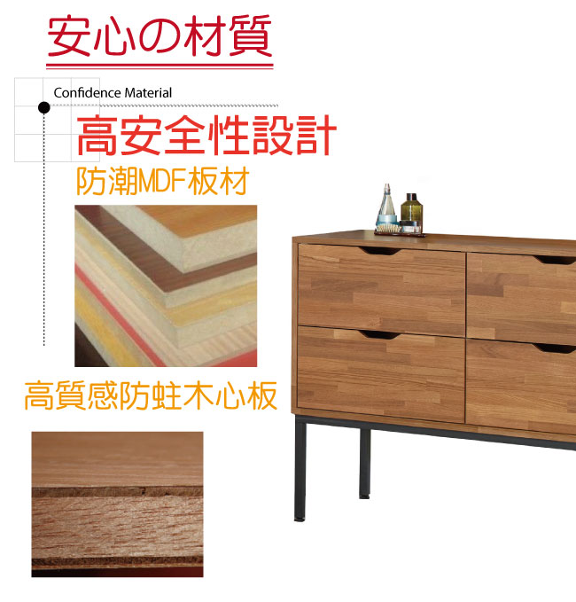 品家居 圖佳3.5尺柚木紋四斗櫃-106x50x84cm免組