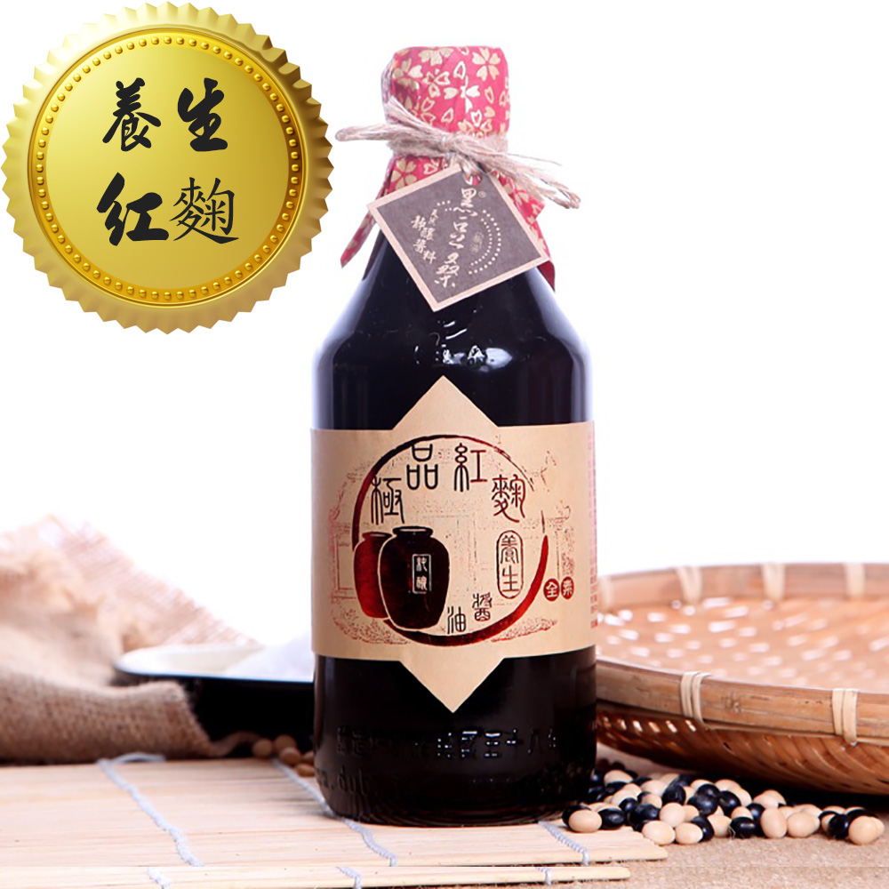 黑豆桑 天然極品養生紅麴醬油(550ml)