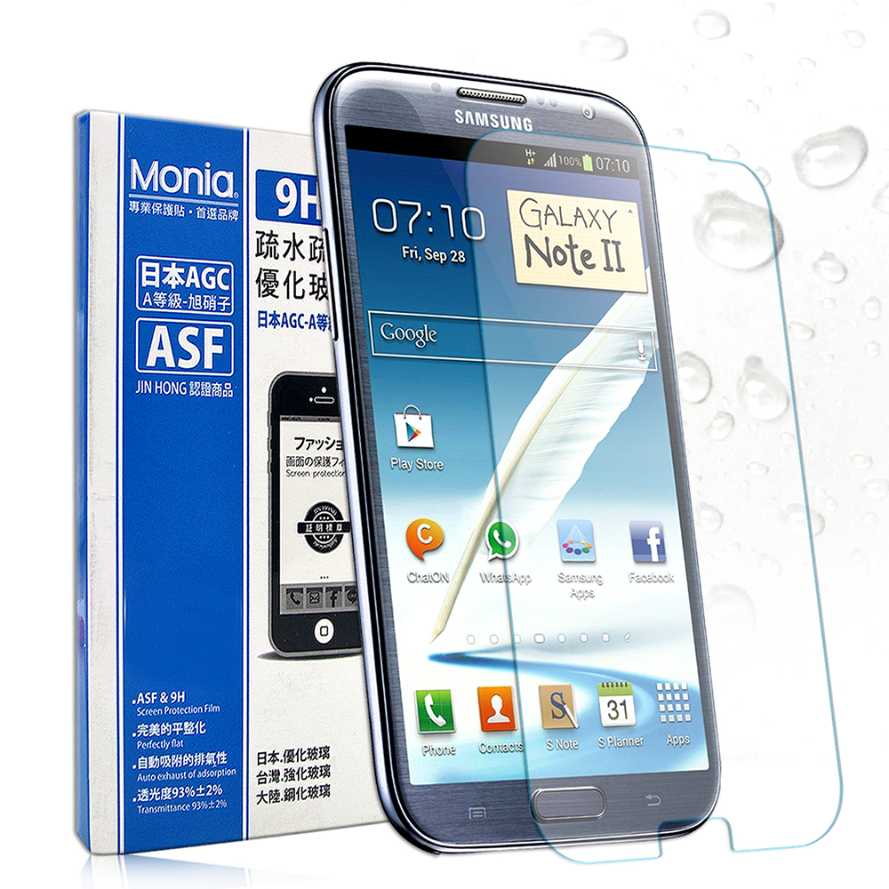 MONIA SAMSUNG Note 2 / N7100日本頂級疏水疏油9H鋼化玻璃膜