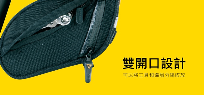 TOPEAK AERO WEDGE PACK DX快拆座墊袋(中)