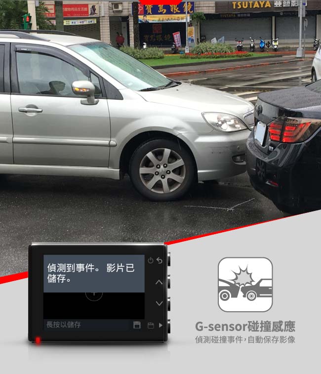 GARMIN GDR E530 行車記錄器