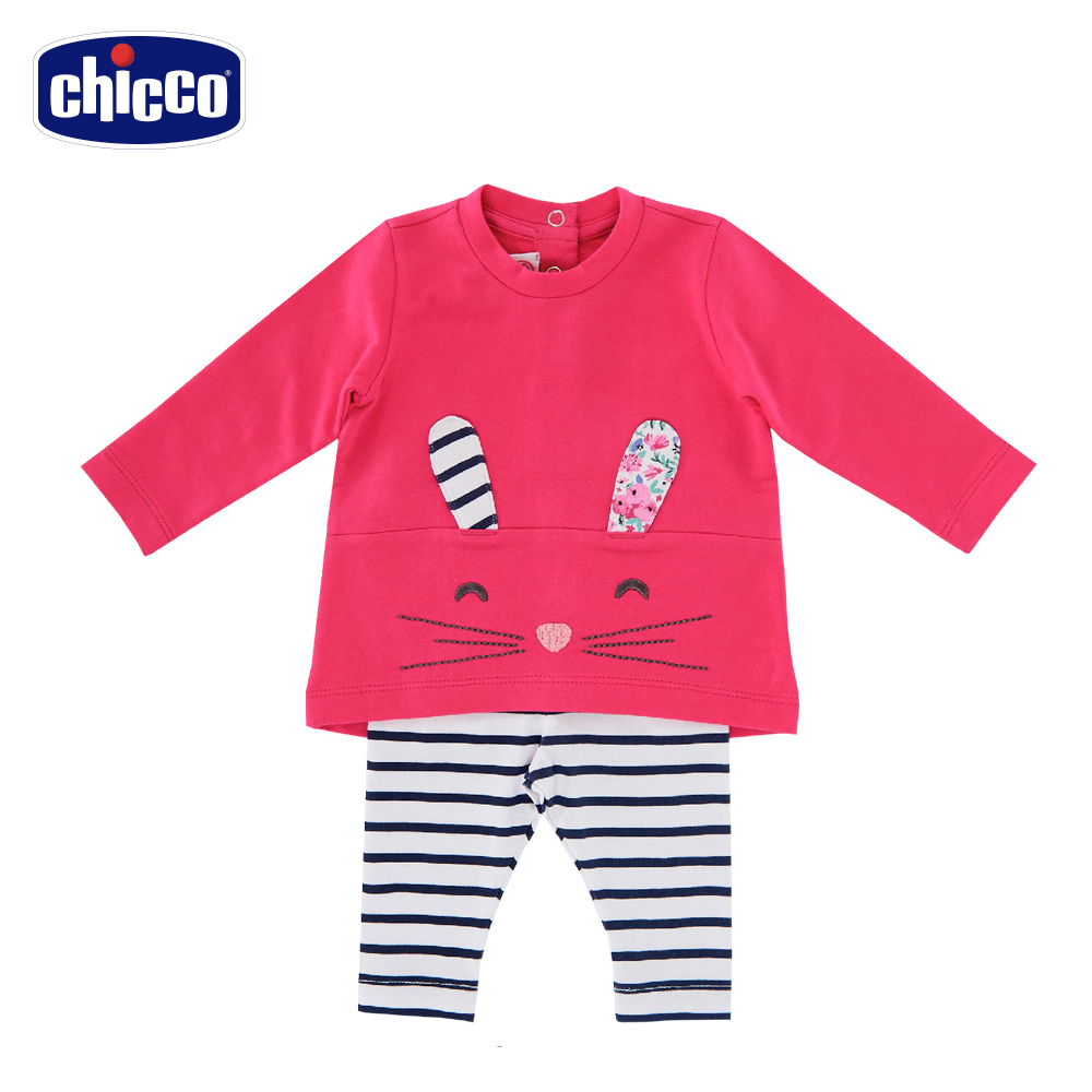 chicco-To Be Baby長袖小兔造形套裝(12個月-4歲)