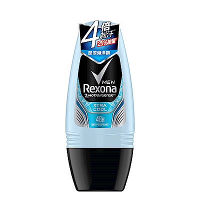 Rexona 蕊娜 男士專用制汗爽身香體露 極酷冰涼 50ML