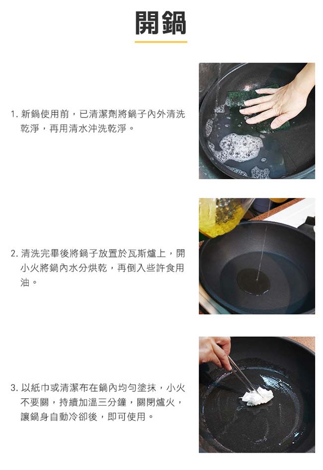 米雅可 遠紅外線陶瓷炒鍋36cm(單把、單耳)