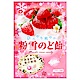 PINE 粉雪草莓喉糖(70g) product thumbnail 1