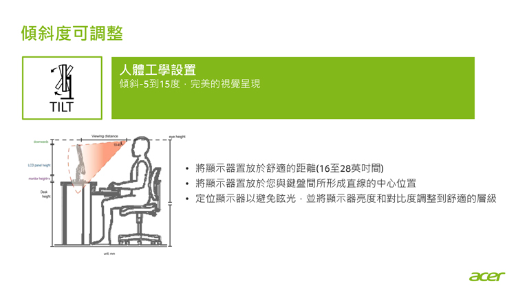 Acer KA241Y 24型護眼窄邊框電腦螢幕