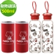 HELLO KITTY 耐熱玻璃水瓶兩入組-500ml(附布套) product thumbnail 3