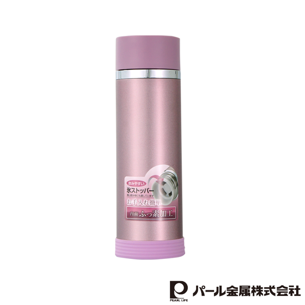 日本PEARL止滑輕量保溫杯300ml(粉紅色)