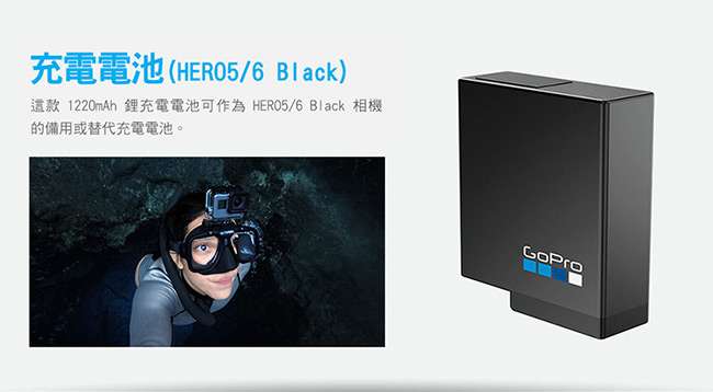 GoPro-HERO6 Black運動攝影機 浮潛超值記憶組