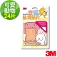 3M 浴室專用防滑貼片(可愛動物24片裝) product thumbnail 2