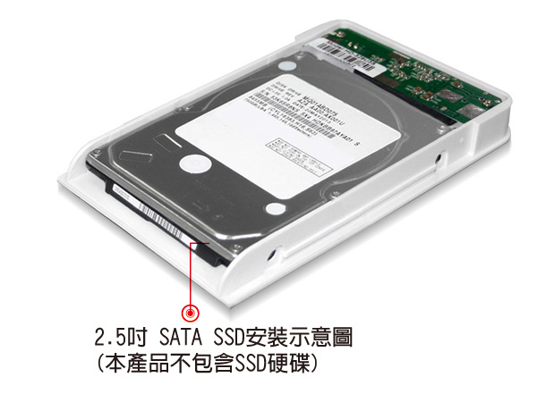 伽利略 USB 3.1 Gen 1 2.5 SATA III SSD/HDD 硬碟外接盒