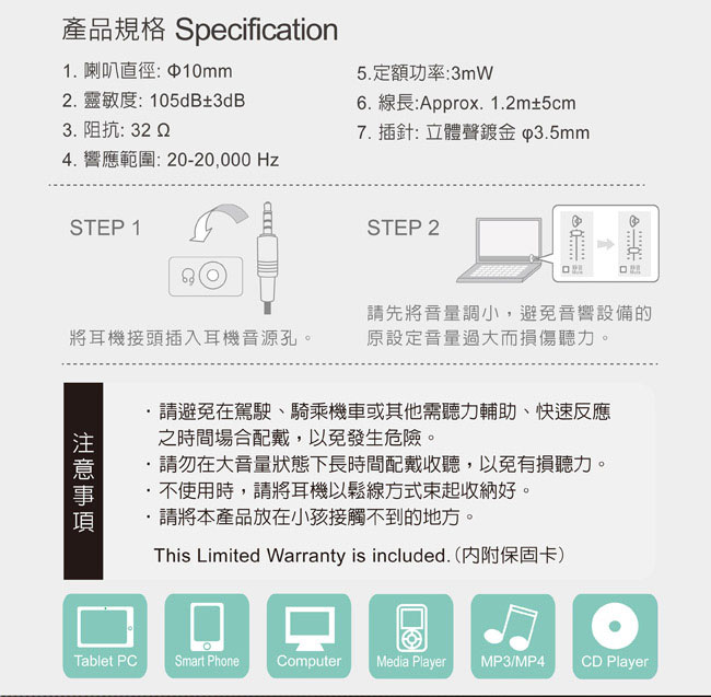 ★E-books S23 線控接聽入耳式耳機