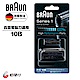 德國百靈BRAUN-刀頭刀網組(黑)10B/20B product thumbnail 1