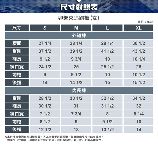 【ATUNAS 歐都納】女款運動假兩件彈性長跑褲 A1-PA1721W 灰藍