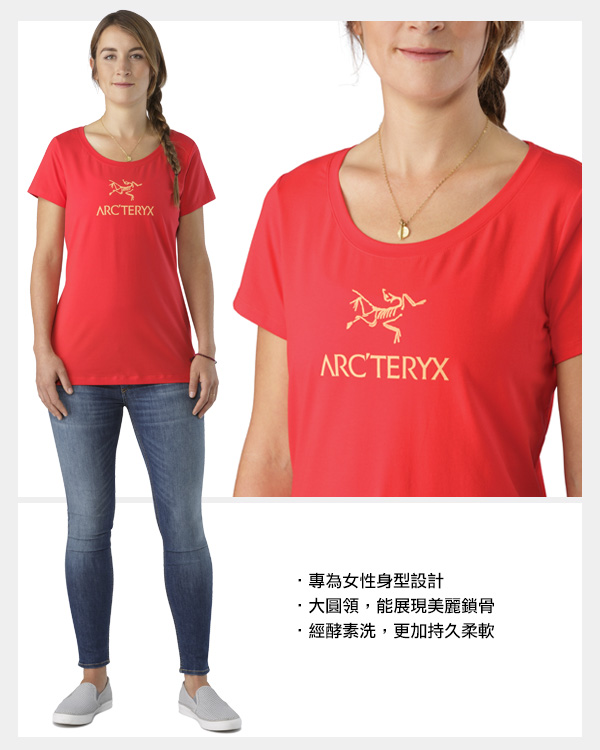 Arcteryx 始祖鳥 24系列 女 有機棉 短袖T恤亮紅