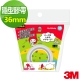 3M Scotch隱形膠帶Melody 36mm x 8m product thumbnail 1