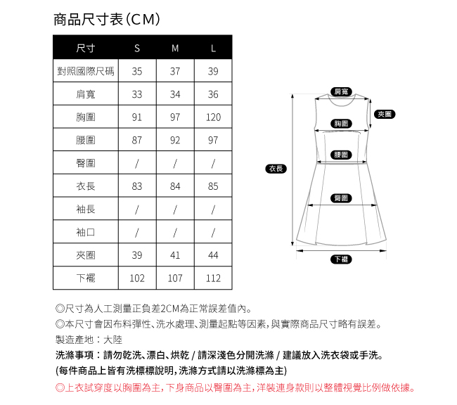 SO NICE率性露肩休閒洋裝