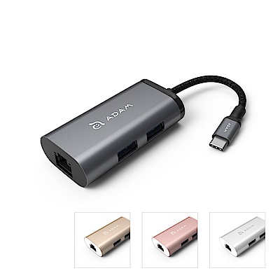 亞果元素USB 3.1 Type C Hub eC301多功能網路集線器