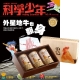 科學少年 (1年12期) 贈 田記純雞肉酥禮盒 (200g／3罐入) product thumbnail 1