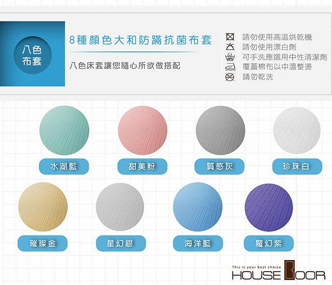 House Door 日本防蹣抗菌11cm波浪記憶床墊-雙人5尺