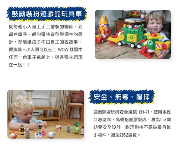 英國品牌 WOW Toys 驚奇玩具 滅火快艇 費里克斯