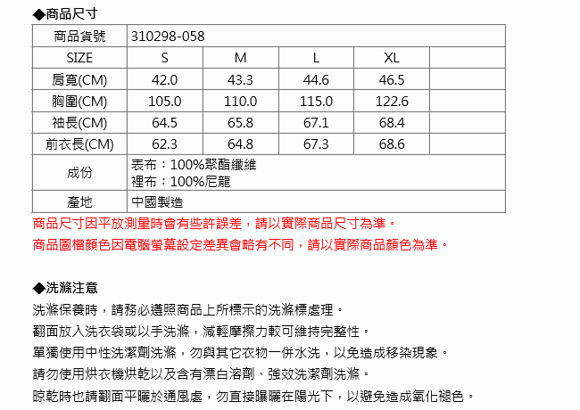 EDWIN 帥氣MA1單層外套-男-丈青