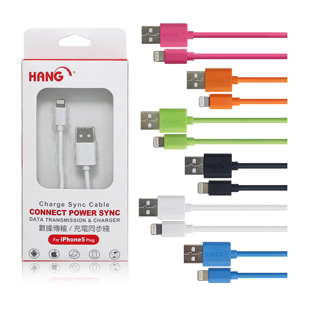 HANG iPHONE 5/5S / IPAD mini 耐拉傳輸充電線