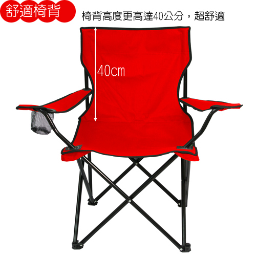小紅帽輕量摺疊導演椅x2
