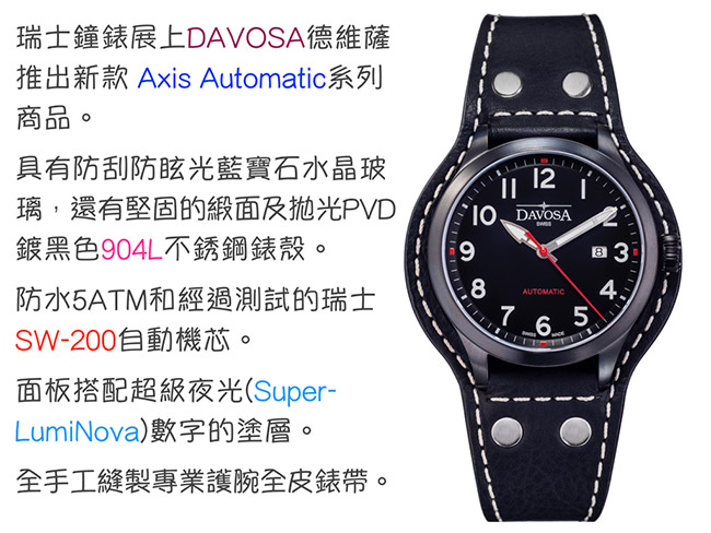 DAVOSA Axis AUtomatic 手工縫製專業護腕全皮帶-復古消光面x咖啡色帶