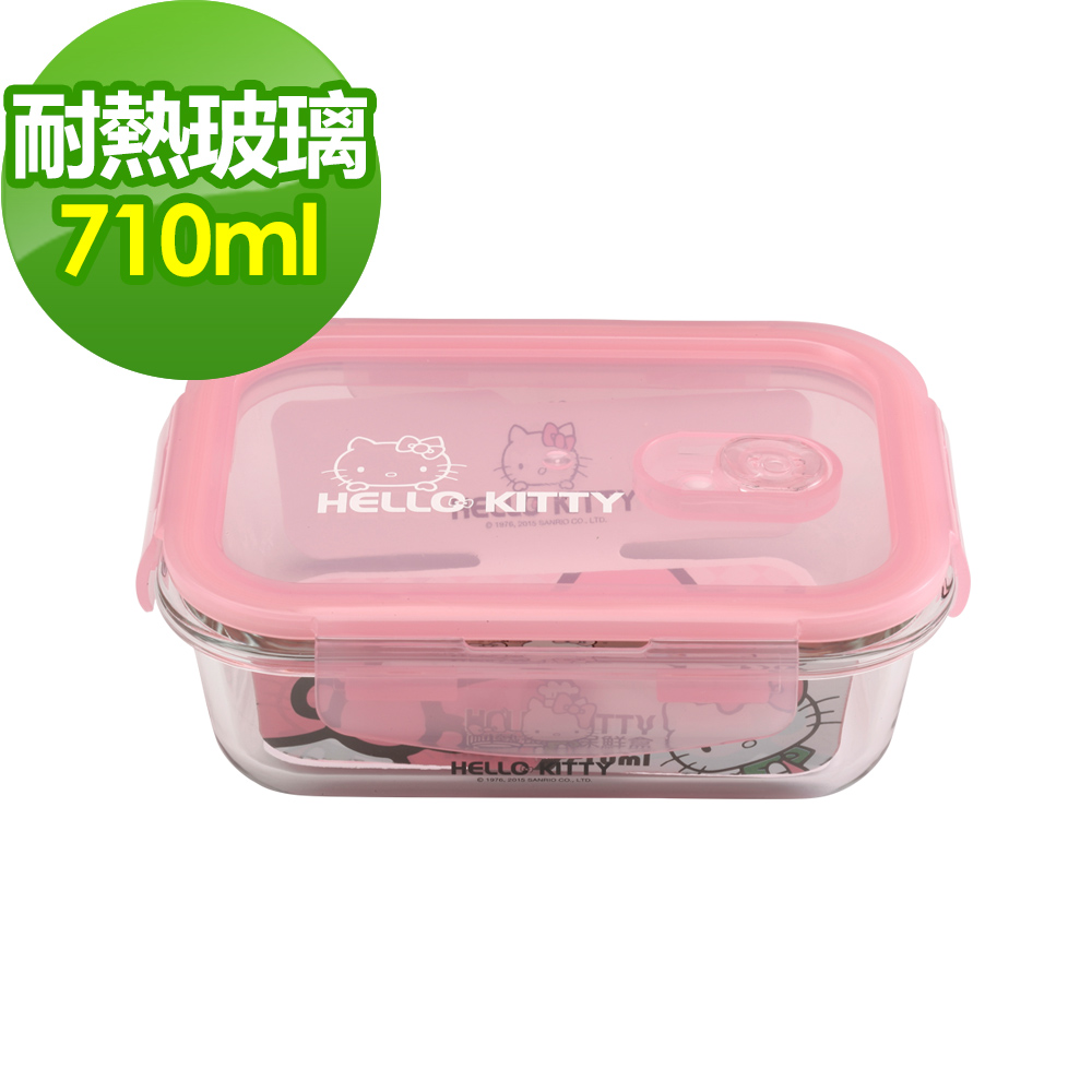 HELLO KITTY 耐熱玻璃保鮮盒-長方(710ml)