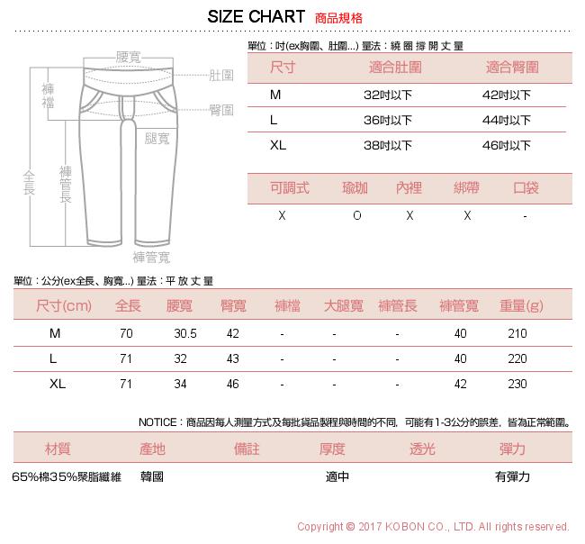 日系小媽咪孕婦裝-韓製孕婦裙~俐落感條紋坑條及膝窄裙 M-XL