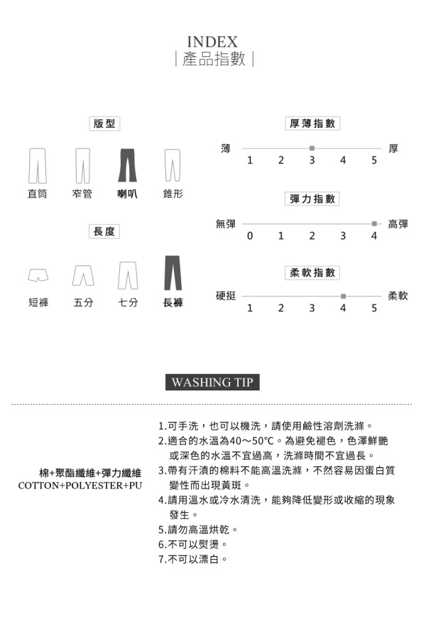 率性割破牛仔小喇叭褲-OB大尺碼