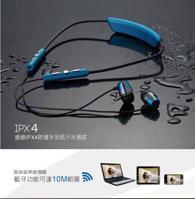 E-books S47 藍牙4.1運動頸掛平衡式耳道耳機