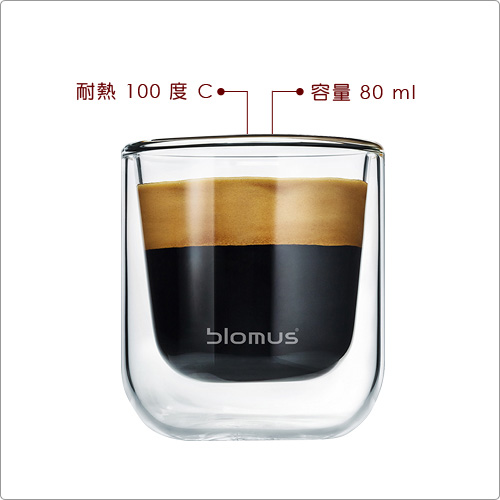 BLOMUS Nero雙層濃縮咖啡杯2入(80ml)
