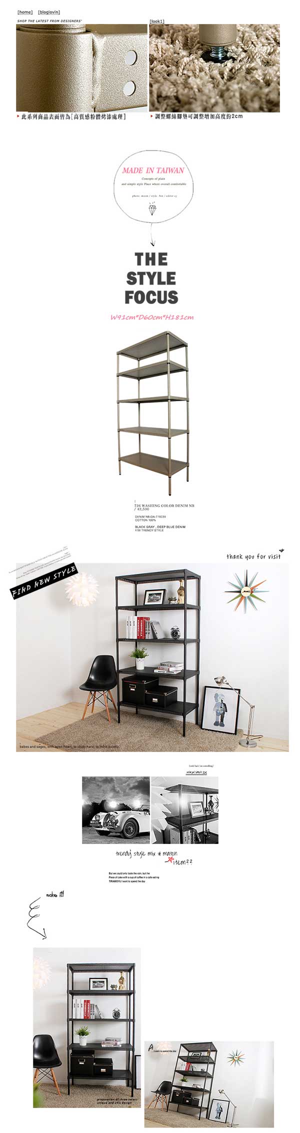 GALAXY 平面五層貨架91x60x181(超荷重250kg)