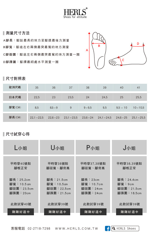 HERLS-平底鞋 鞋匠手作 全真皮 素面 樂福鞋-粉色