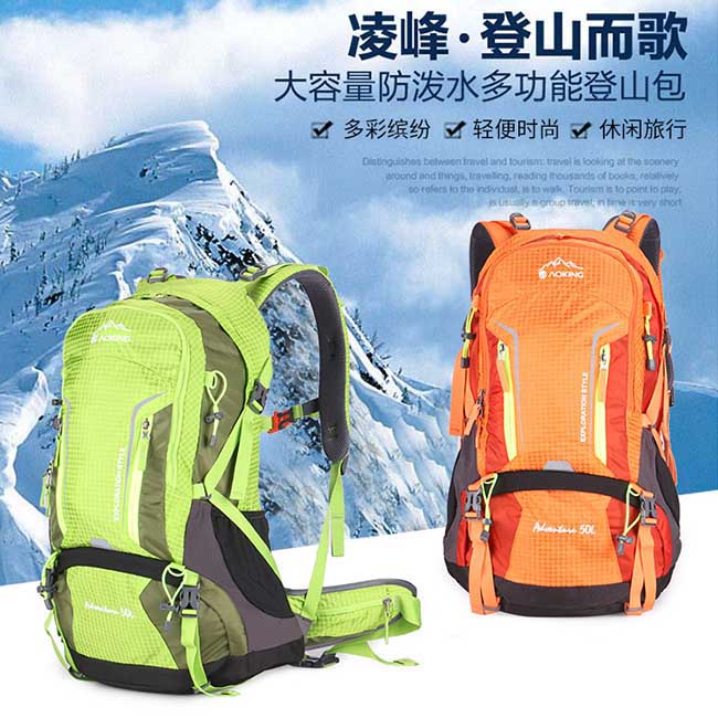 aaronation - 50L AOKING系列登山包-V5-YJN67363