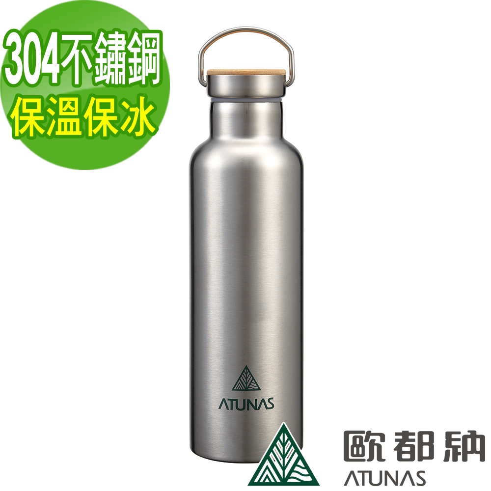 【ATUNAS 歐都納】環保無毒高質感750ml不鏽鋼保冰保溫瓶A-K1607