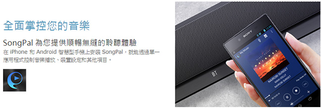 SONY 單件式環繞音響 HT-CT390