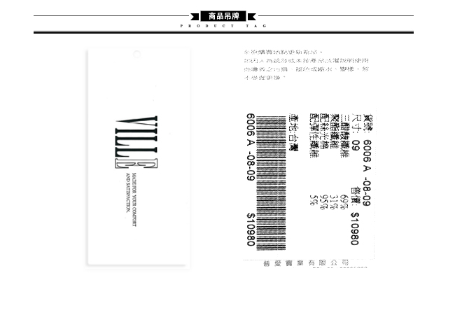 ICHE 衣哲時尚休閒彈性拼布長版棒球造型外套-黑