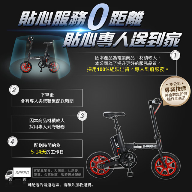 【e路通】EF-M1 小威力 鋁合金 36V鋰電 三星電芯 搭配 APP 摺疊 電動車